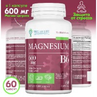 MAGNESIUM B6 600mg (60cups)